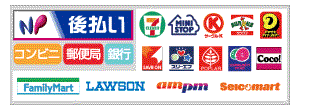 NP後払いバナー