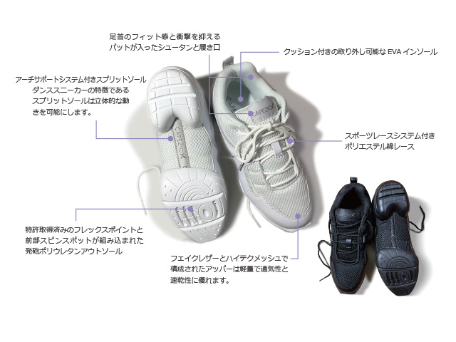 Capezio(カペジオ）ダンススニーカーDS11 FIERCE DANSNEAKER・BLACK/黒